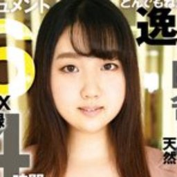 橘めぐみ
