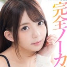 麻里梨夏