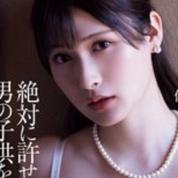 伊藤聖夏