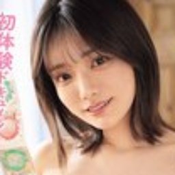 宮下玲奈