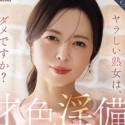 杉咲穂果