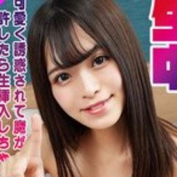 杏ここ