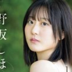 野坂しほり