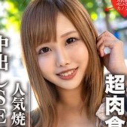 瀬乃ひなた