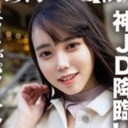 清原なのは