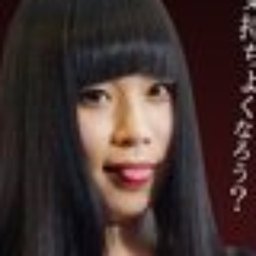 高橋ひめな