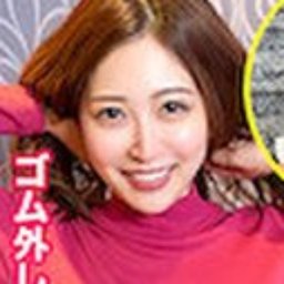 今井ゆあ