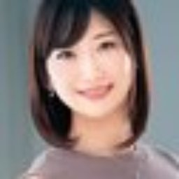 伊吹ゆな