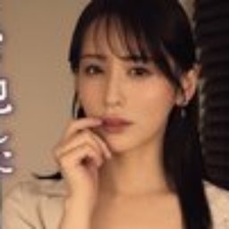 広瀬ゆり
