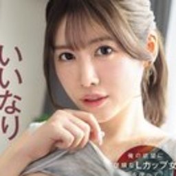 木村愛心