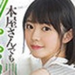 小泉ふう