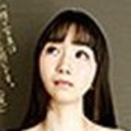 内田真綾