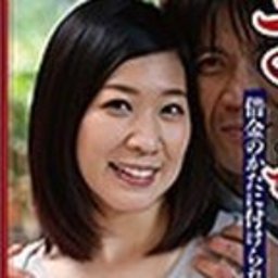 市原絵美
