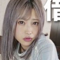 志田カンナ