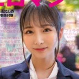 花岸みつは