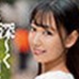 一色美沙