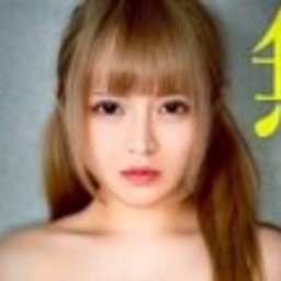 白浜美羽