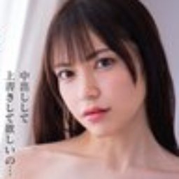 尋井うみ