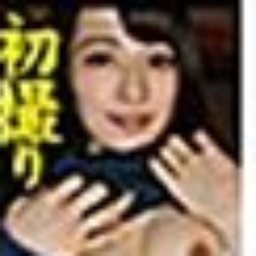 市川ありさ