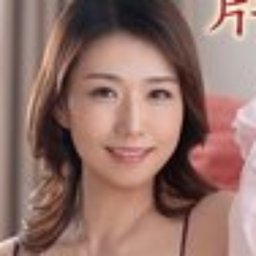 片平友理