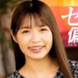 堀中未来