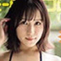 山吹愛