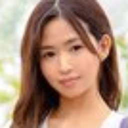 青木珠菜